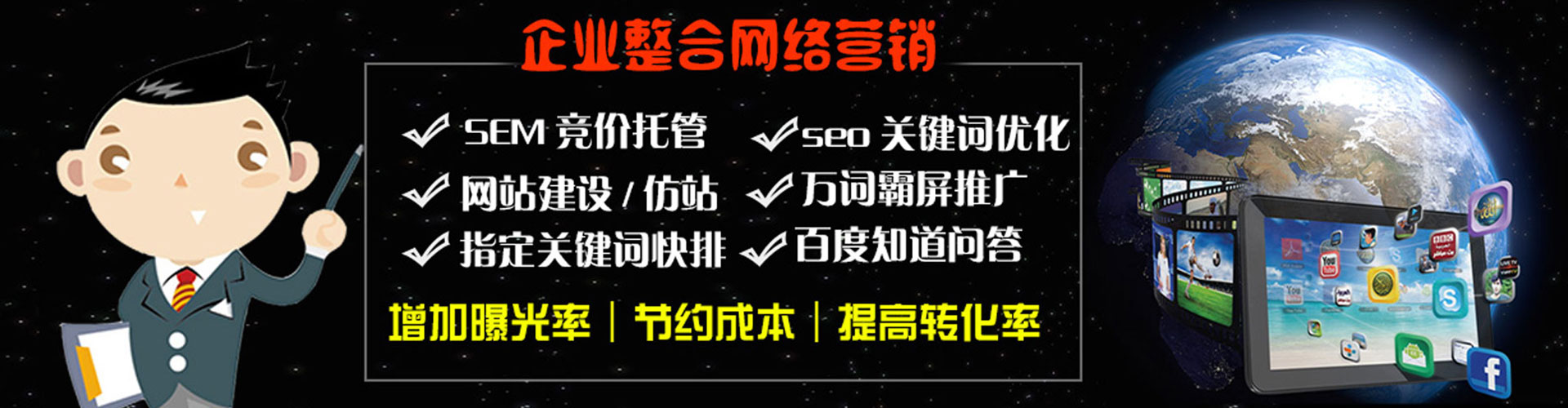 陈巴尔虎旗百度推广排名