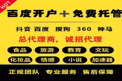 金融行业SEM托管服务效果评估及案例分享